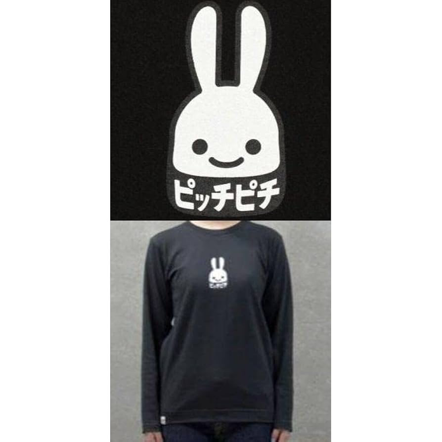 キューン CUNE ロンT セット おまけ付き ボールペン Sサイズ Amazon.co.jp: 激カラー cune キューン ピッチピチ ロング T